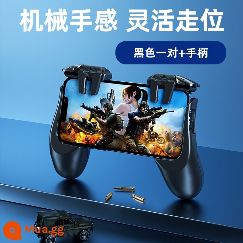 Gamepad Artifact ăn gà Điện thoại di động hỗ trợ sáu ngón Nút cơ Vật lý súng áp lực tự động Thiết bị kết nối Peace Elite Thiết bị bên ngoài Vùng tối Nhiệm vụ đột phá Cuộc gọi Apple Thiết bị đặc biệt Nôi ngón tay - Gà sáu ngón ăn [bộ cặp] cũng có thể chơi bằng vỏ + tay cầm