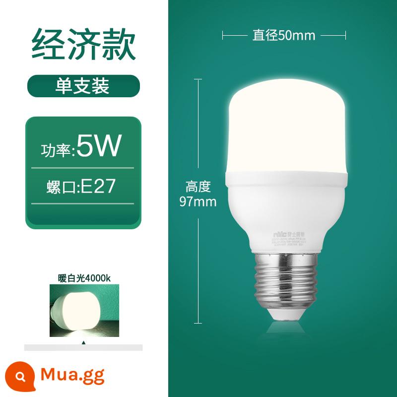 NVC chiếu sáng bóng đèn LED e27 vít e14 xoắn ốc nhà lưu trữ tiết kiệm năng lượng bóng đèn trắng công suất cao siêu sáng - 5W trắng ấm giá đặc biệt 4,8 nhân dân tệ