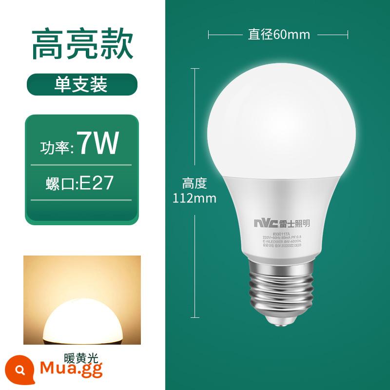 NVC chiếu sáng bóng đèn LED e27 vít e14 xoắn ốc nhà lưu trữ tiết kiệm năng lượng bóng đèn trắng công suất cao siêu sáng - 7W màu vàng ấm