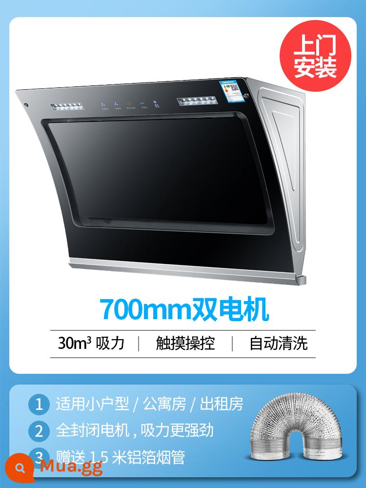 Chồng và vợ tốt vợ 70 cm máy hút mùi phạm vi nhỏ hộ gia đình hút lớn động cơ đôi bên máy hút mùi phạm vi 700mm - Cảm ứng động cơ kép 70cm + làm sạch bằng nhiệt + lắp đặt tận nhà