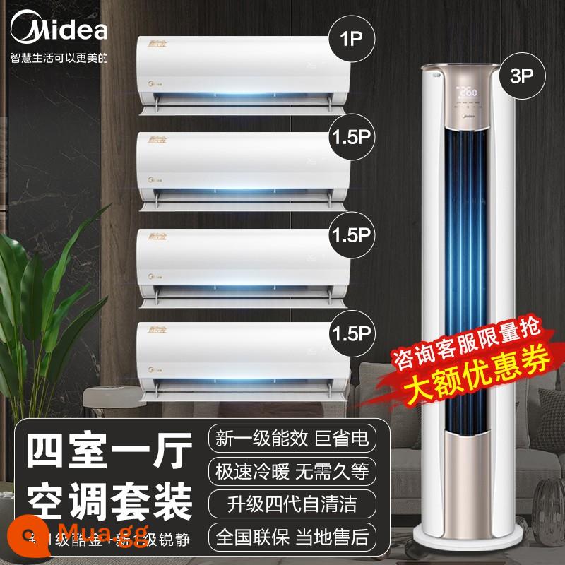 Bộ điều hòa Midea tủ treo kết hợp cấp độ đầu tiên tiết kiệm năng lượng hộ gia đình chuyển đổi tần số gói tiết kiệm năng lượng tủ tường máy chính thức cửa hàng hàng đầu - Bộ 4 phòng ngủ và 1 phòng khách