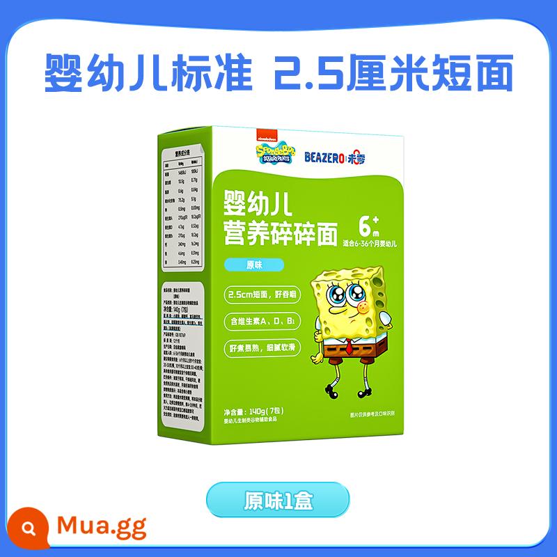 Mì sợi Unzero beazero SpongeBob baby 1 hộp mì ngũ cốc thực phẩm không thiết yếu cho trẻ em bổ sung vitamin A - [Mì vỡ]Hương vị nguyên bản*1 hộp