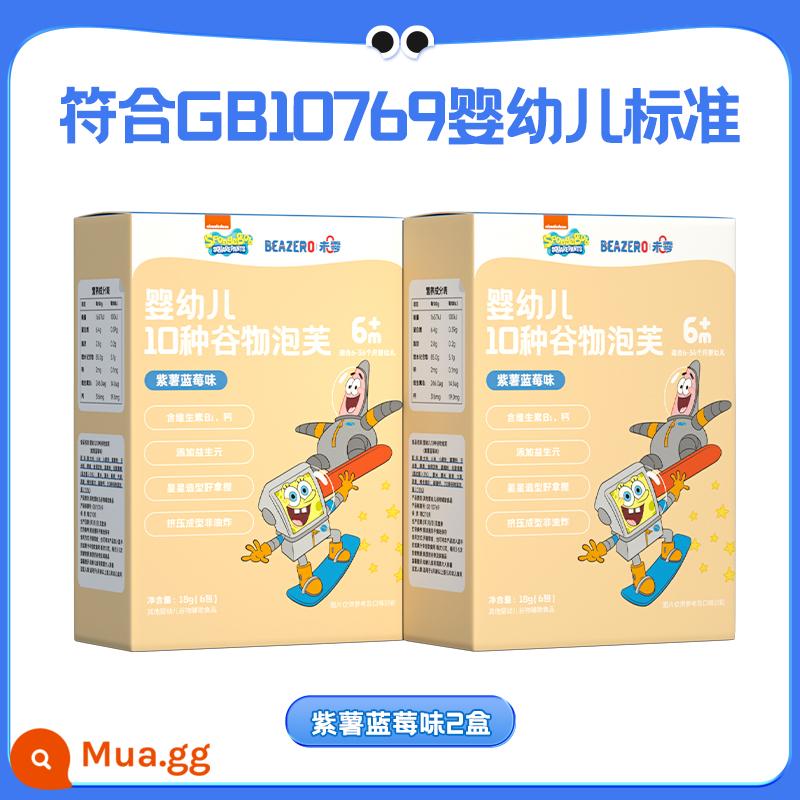 Not zero beazero SpongeBob trẻ sơ sinh và trẻ nhỏ 10 loại bánh phồng ngũ cốc 2 hộp Star puffs ăn dặm cho trẻ - Vị khoai lang tím việt quất 2 hộp