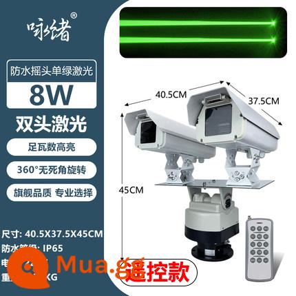 Công suất cao tia laser đường cao tốc đèn cảnh báo chống mệt mỏi siêu tầm xa chống nước mái ngoài trời mốc - Đầu lắc đèn xanh hai đầu chống thấm nước 8W (model điều khiển từ xa)