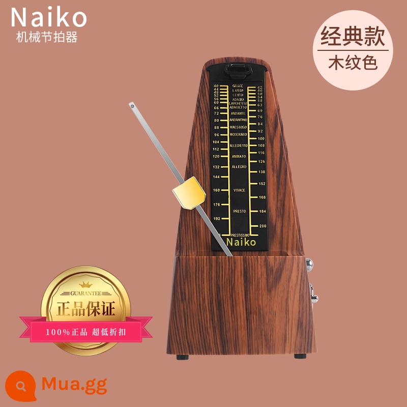 Phong trào nhập khẩu Nhật Bản chính hãng NIONKO Nikon kiểm tra xác minh đàn piano nhịp cơ đặc biệt guitar guzheng phổ quát - Đặc biệt dành cho kỳ thi chứng chỉ [Phiên bản vàng-Màu vân gỗ]