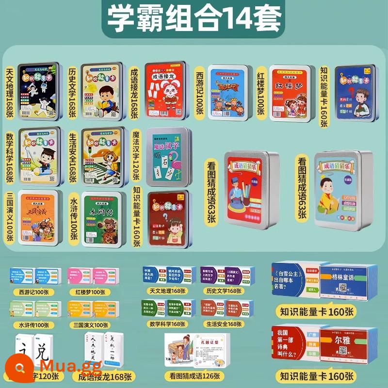 Bách khoa toàn thư Kiến thức Thẻ năng lượng Nhận thức thông thường Cụm từ trường tiểu học và trung học Solitaire Đồ chơi giáo dục dành cho trẻ em Thẻ vui nhộn - [Xueba Combo 14 hộp] 2 hộp kinh điển + 4 hộp thẻ kiến ​​thức tiểu học, trung học + 4 hộp Tứ đại kinh điển + thành ngữ + chữ Hán thần kỳ + hình ảnh*2