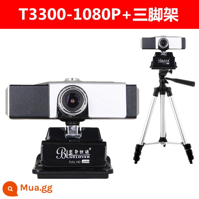 Nữ phù thủy màu xanh kiểm tra lại kỳ thi tuyển sinh sau đại học T3300 HD 1080P ống kính máy tính máy tính để bàn máy tính xách tay bên ngoài USB hội nghị truyền hình video mỏ neo làm đẹp micrô tích hợp lớp học trực tuyến giảng dạy trực tiếp - Chân máy T3300-1080P+