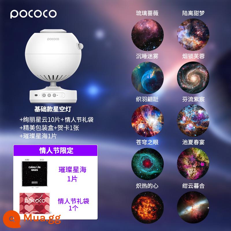 POCOCO Galaxy Starry Sky Lantern Air Project Light Máy chiếu phòng khí quyển Ánh sáng ánh sáng Phòng ngủ Đèn Light Light Light - Bảng điều khiển màu trắng + 10 mảnh Tinh vân + Biển sao rực rỡ