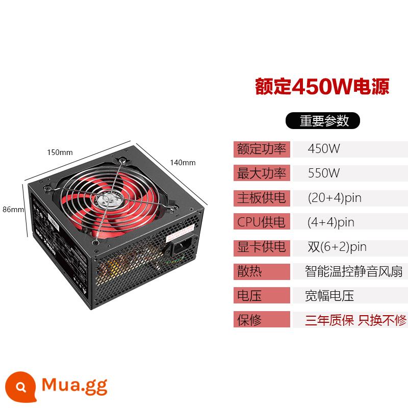 Jinhetian lõi thông minh 580GT máy tính lớn hộp máy tính để bàn công suất 400W tắt tiếng trò chơi 500W 600W - Nguồn điện định mức 450W