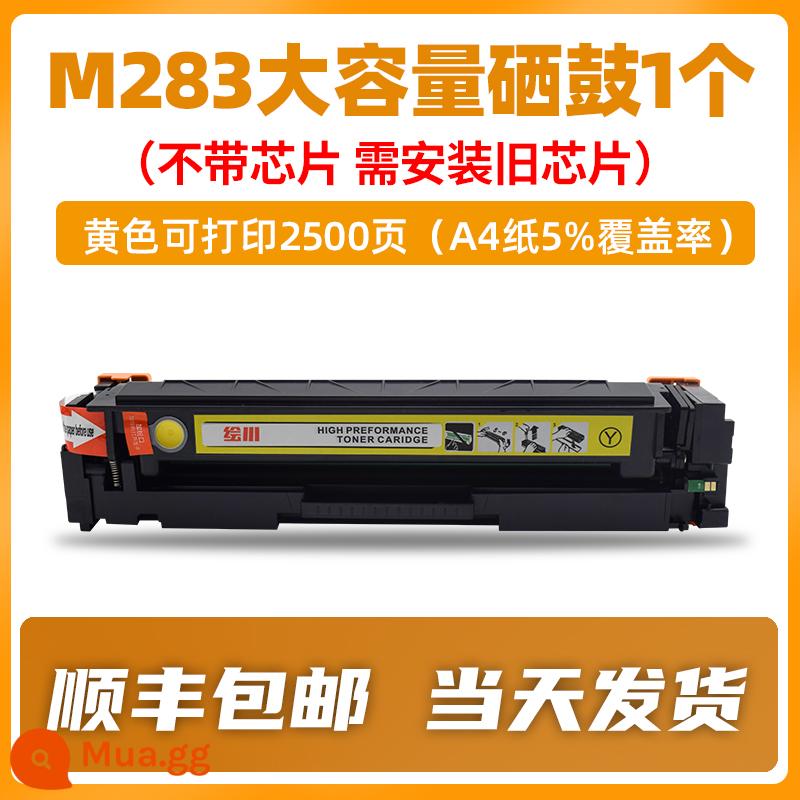 Chất lượng ban đầu] Huichuan phù hợp với hộp mực HP m283fdw hộp mực máy in màu HP m283cdw hộp bột 206A/207A m283 với chip W2110A/W2210A trống thuộc da chính hãng - [2500 trang] 1 hộp mực dung lượng lớn màu vàng (không chip)