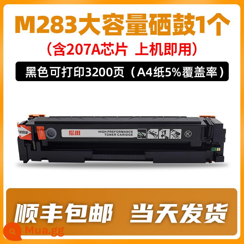 Chất lượng ban đầu] Huichuan phù hợp với hộp mực HP m283fdw hộp mực máy in màu HP m283cdw hộp bột 206A/207A m283 với chip W2110A/W2210A trống thuộc da chính hãng - [3200 trang] 1 hộp mực màu đen dung lượng lớn (bao gồm chip 207A mới)