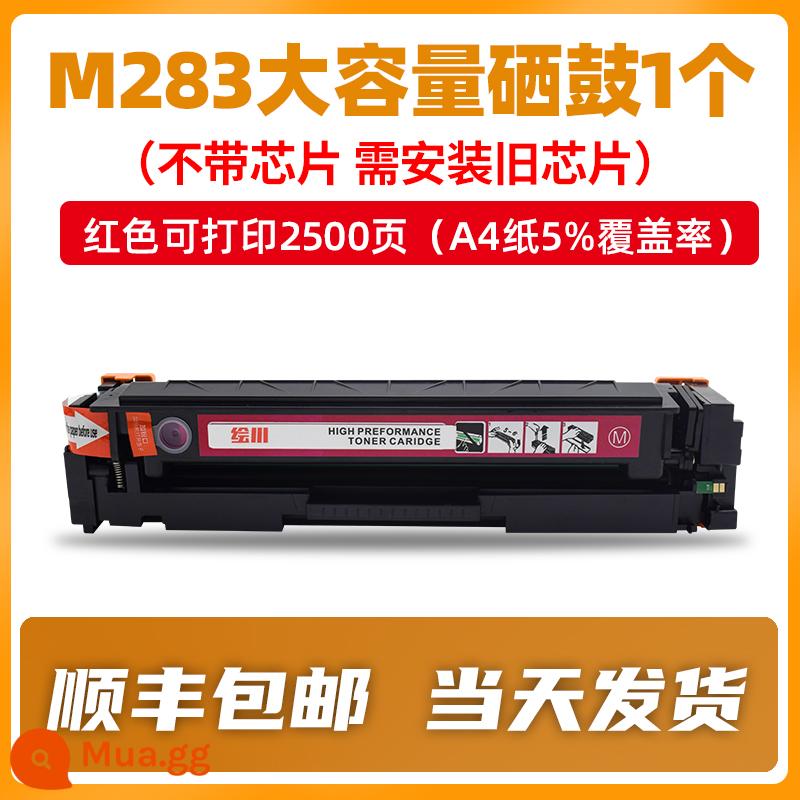 Chất lượng ban đầu] Huichuan phù hợp với hộp mực HP m283fdw hộp mực máy in màu HP m283cdw hộp bột 206A/207A m283 với chip W2110A/W2210A trống thuộc da chính hãng - [2500 trang] 1 hộp mực dung lượng lớn màu đỏ (không chip)