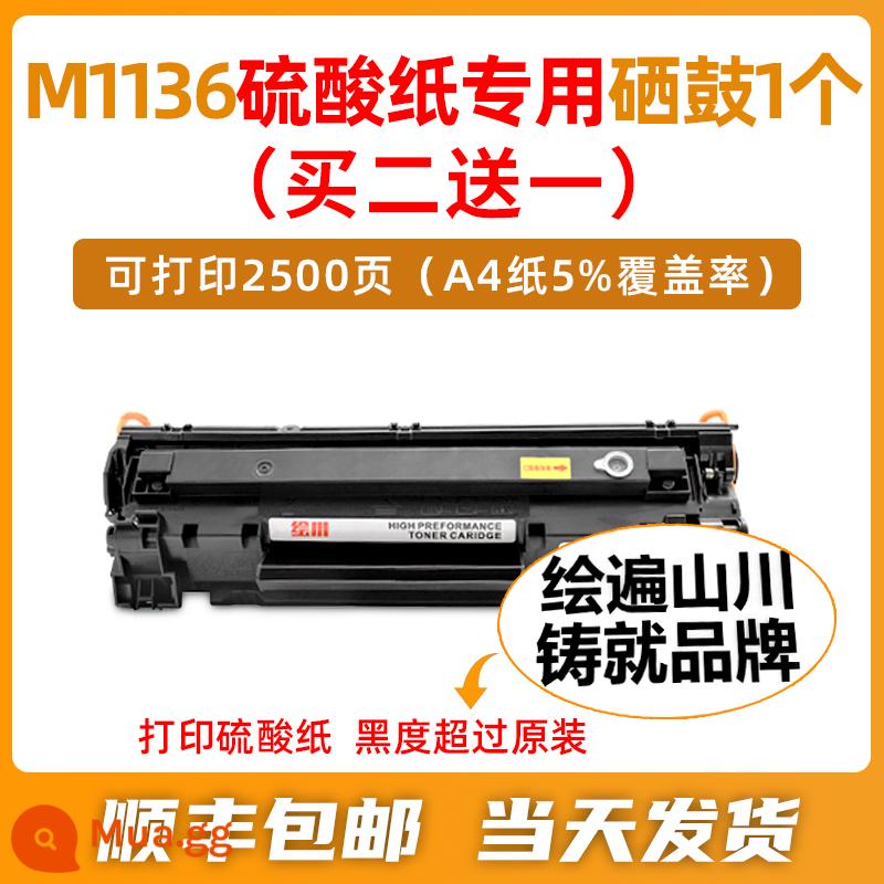 Chất lượng ban đầu] Huichuan phù hợp cho hộp mực hp HP M1136 hộp mực laserjet 1136mfp hộp mực máy in laser cc388a dễ dàng thêm bột giấy axit sunfuric trống thuộc da bột phấn carbon 88a - [2500 trang] 1 phiên bản tiêu chuẩn cho giấy axit sulfuric - (Mua 2 tặng 1) SF Express