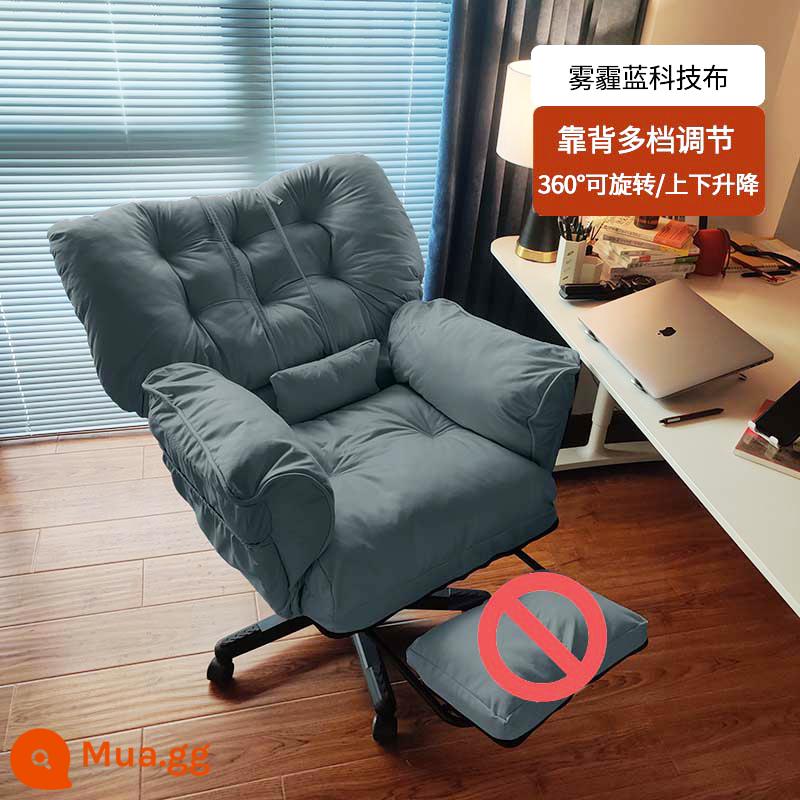 Ghế máy tính lười sofa ghế thoải mái ký túc xá sinh viên nghiên cứu văn phòng tại nhà giải trí tựa lưng ghế ngả ghế xoay - Vải kỹ thuật màu xanh khói [được tu sửa và nâng cấp, ngồi thoải mái hơn]