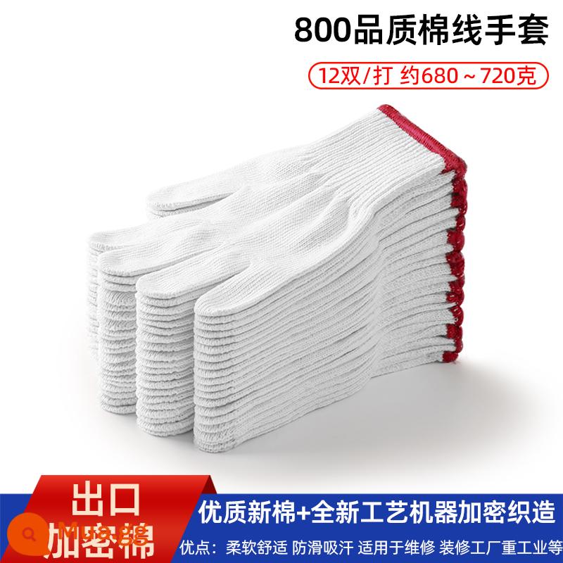 Găng tay gạc bông, bảo hộ lao động, lao động chống mài mòn, gạc bông, sợi bông, bảo hộ trượt, làm dày, lao động nam công trường, sửa chữa ô tô - Chao đèn cotton dày 800 48 đôi