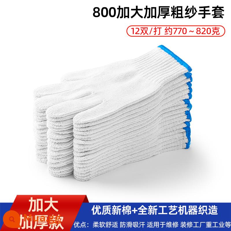 Găng tay gạc bông, bảo hộ lao động, lao động chống mài mòn, gạc bông, sợi bông, bảo hộ trượt, làm dày, lao động nam công trường, sửa chữa ô tô - 36 cặp 900 sợi lưu động cỡ lớn và dày