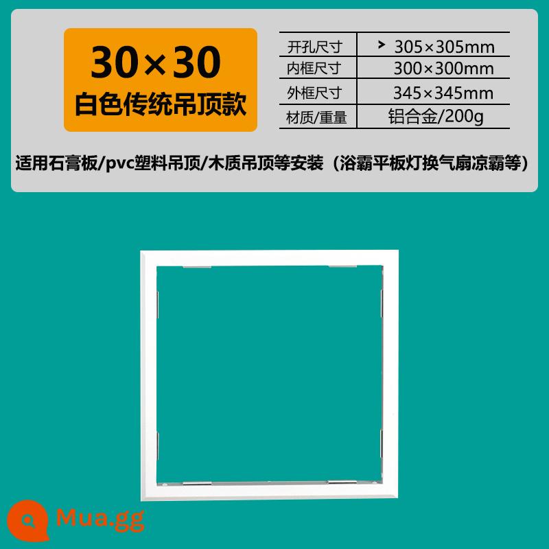 Tấm thạch cao trần treo phòng tắm khung chuyển đổi bully đèn phẳng cool bully PVC nhựa tích hợp trần 30x60 khung chuyển giấu - Mẫu trần treo thông thường màu trắng 300*300