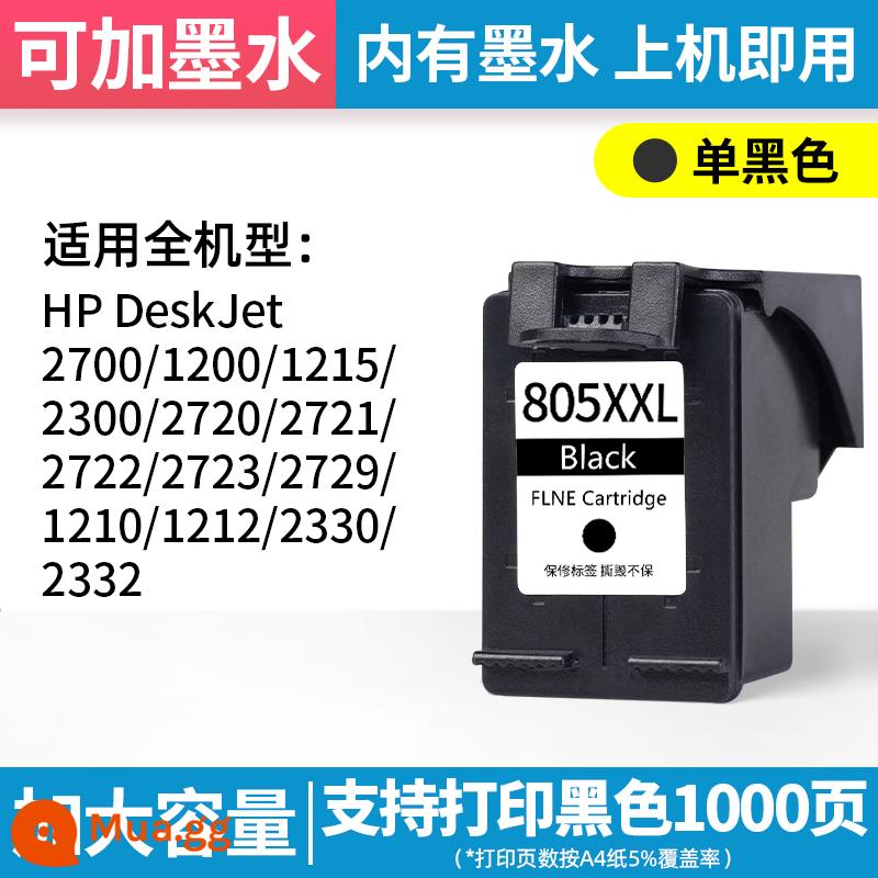 Thích hợp cho hộp mực HP 805 HP 2700 2721 1212 1210 2720 2722 2723 2330 2332 2729 màu đen hệ thống cung cấp mực in liên tục 2300 1200 có thể thêm mực - Hộp mực đen] tăng dung lượng 1000 trang