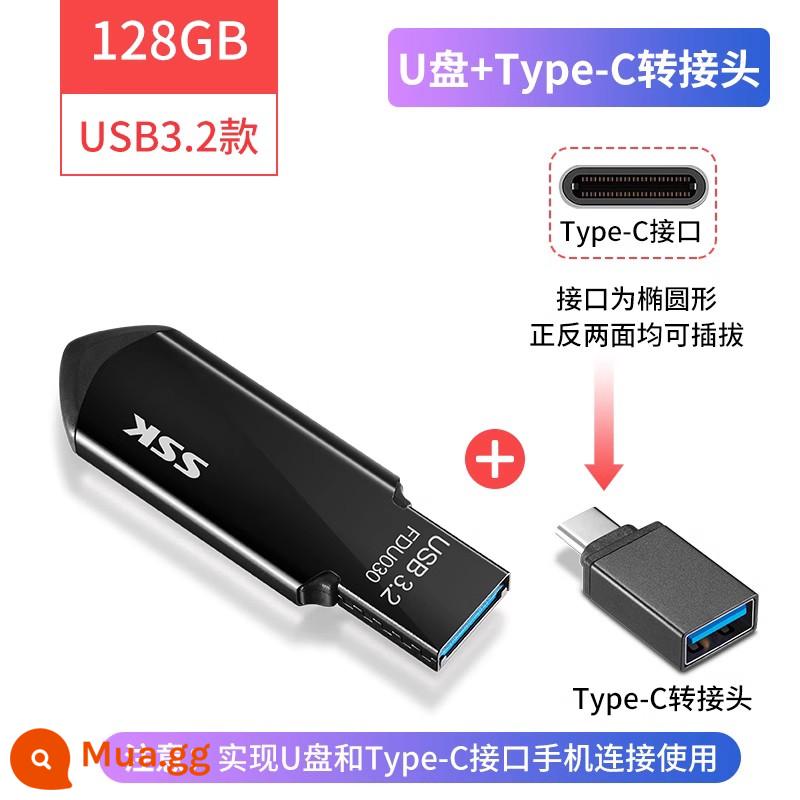 SSK King USB3.2 Ổ đĩa U dung lượng lớn Ổ đĩa U 128g tốc độ cao 64g chính hãng USB trên ô tô điện thoại di động máy tính Ổ đĩa U - [110MB/s]128G [FDU030]+Bộ chuyển đổi Type-c