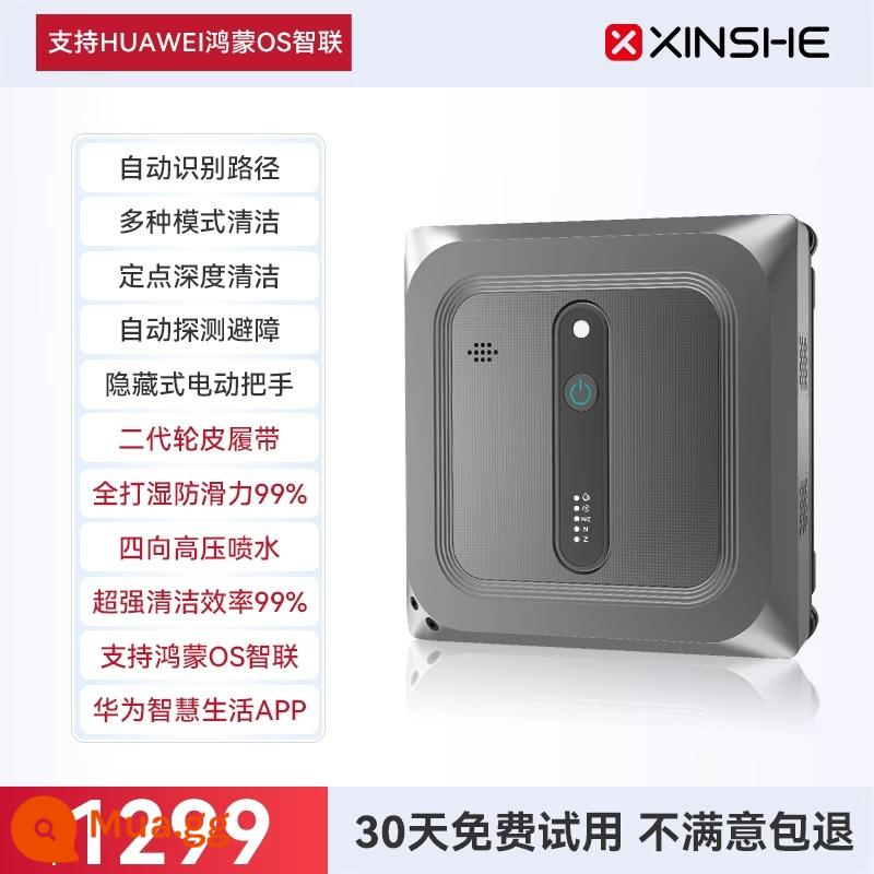 Máy điều hòa di động Huawei HiLink Làm sạch kính hoàn toàn tự động Artifact Vệ sinh thông minh cho nhà cửa sổ cao tầng - Mô hình phun nước [hỗ trợ kết nối thông minh Hongmeng]