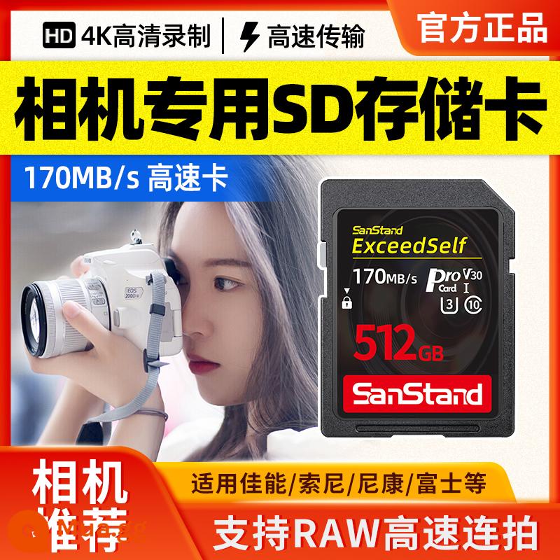 Máy ảnh SD thẻ SD 128G CADS CAO CẤP CAO CẤP - ⑤①②G [Đọc tốc độ cao 170M/s] Thẻ SD dành riêng cho máy ảnh