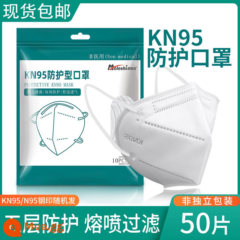 KN95 Mặt nạ N95 Phòng chống bụi Công nghiệp Bụi 3D 3D chiều một giờ một năm mới chính thức chính thức - Năm lớp bảo vệ [50 miếng màu trắng] bao bì kín