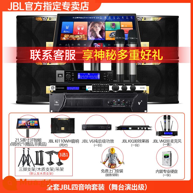 JBL chính hãng cao cấp chính hãng bộ dàn âm thanh home KTV đầu máy karaoke K hát karaoke chuyên nghiệp trọn bộ - Bộ 4 loa JBL 4.0 hoàn chỉnh