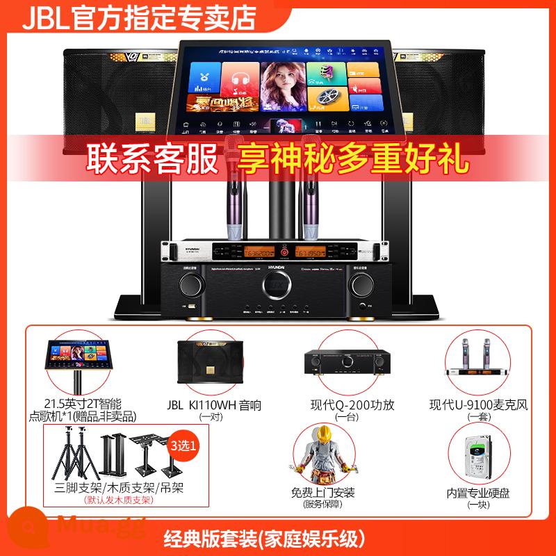 JBL chính hãng cao cấp chính hãng bộ dàn âm thanh home KTV đầu máy karaoke K hát karaoke chuyên nghiệp trọn bộ - Hát Phiên Bản Bộ 2.0