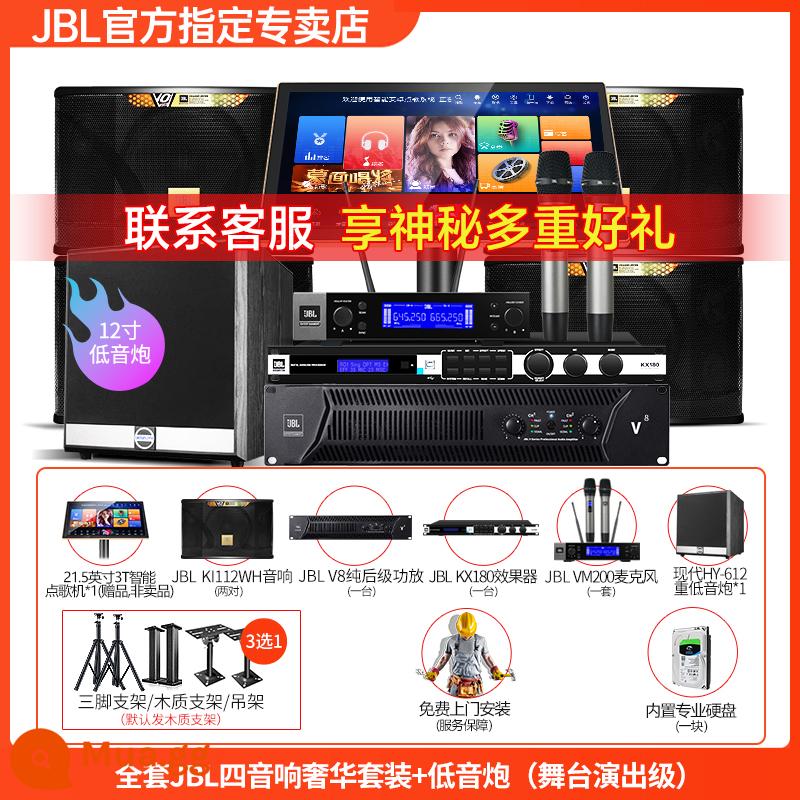 JBL chính hãng cao cấp chính hãng bộ dàn âm thanh home KTV đầu máy karaoke K hát karaoke chuyên nghiệp trọn bộ - Bộ bốn loa sang trọng JBL 12 inch hoàn chỉnh bao gồm loa siêu trầm (mức hiệu suất sân khấu)