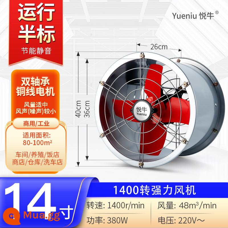 Quạt hút công nghiệp thông gió mạnh quạt hút hộ gia đình bếp lampblack ống xi lanh tốc độ cao hướng trục quạt tắt tiếng - Loại mạnh 14 inch + dây đồng [âm thanh thấp, gió vừa phải]