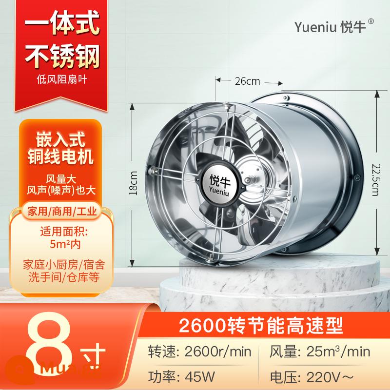 Quạt hút công nghiệp thông gió mạnh quạt hút hộ gia đình bếp lampblack ống xi lanh tốc độ cao hướng trục quạt tắt tiếng - 8 inch nhúng một mặt + dây đồng nguyên chất [âm thanh lớn và gió mạnh]