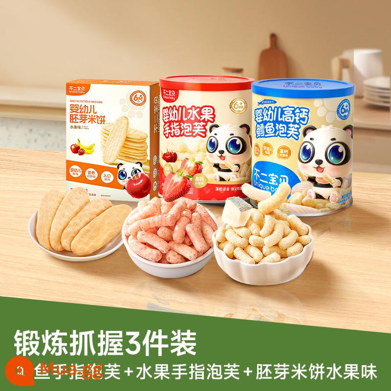 Fujibaby Baby Snacks Finger Cod Puff Strips 6 tháng Đồ ăn nhẹ cho bé Không bổ sung Sucrose 1 tuổi - [Luyện tập cầm nắm] Bánh bông lan cá tuyết + bánh bông lan trái cây + bánh gạo vị trái cây