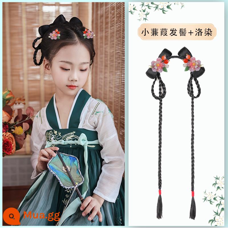 Trẻ em Hanfu tóc giả gói tấm tóc cổ trang phục một mảnh headband cổ gió tóc giả bé gái tạo kiểu phụ kiện tóc búi tóc trùm đầu - Tiểu Kiếm Giai + Lạc Nhiên