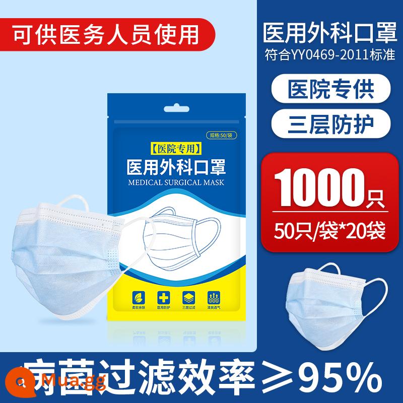 100 chiếc khẩu trang phẫu thuật y tế, khẩu trang y tế dùng một lần, mùa thu đông chính hãng hàng đầu của cửa hàng hàng đầu mẫu mã đóng gói riêng - Người lớn Blue Medical Phẫu thuật 1000 viên [Gói không riêng lẻ]