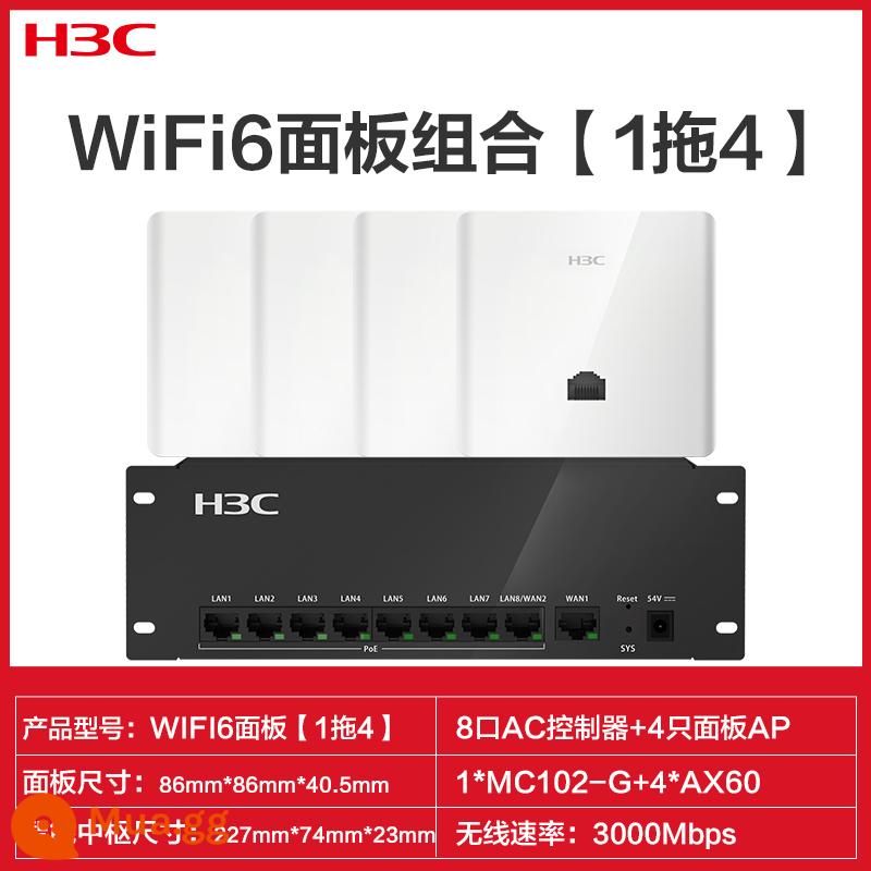 H3C Tân Hoa Bộ định tuyến AP ba gigabit cho toàn bộ ngôi nhà wifi6 bộ phủ trần Bảng điều khiển AP không dây 86 vào tường Công tắc poe tần số kép 1200M Gigabit AC cổng WAN kép nhà biệt thự 5G - H9 bộ WIFI6 [1 kéo 4] [3000M panel] cổng mạng kép