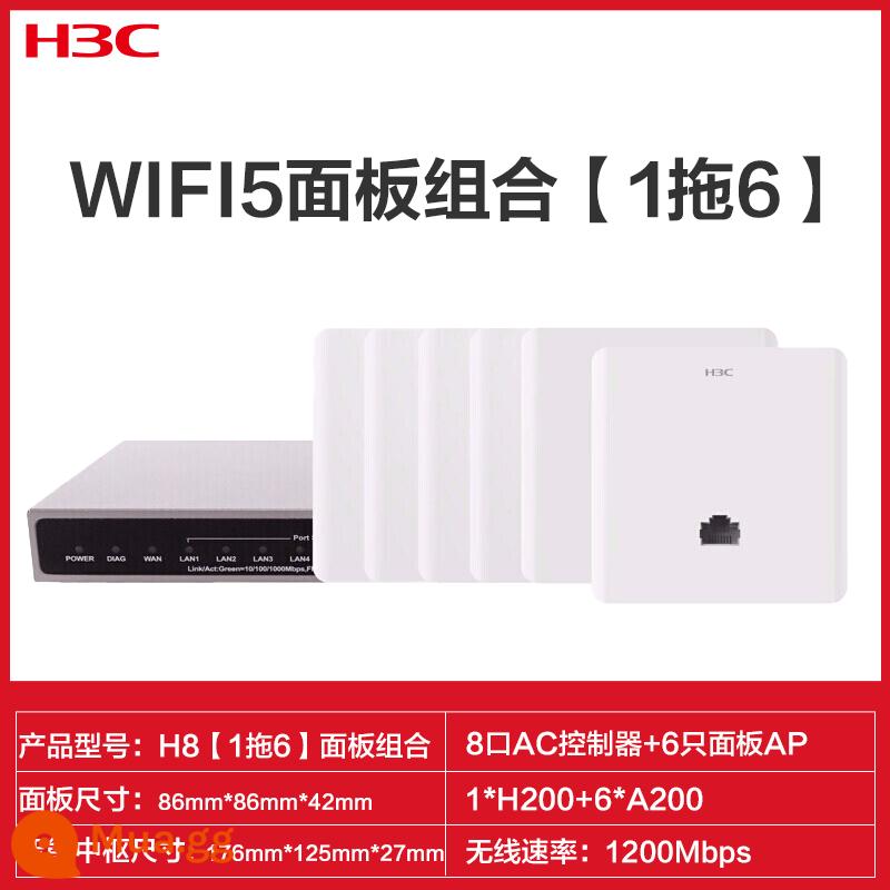 H3C Tân Hoa Bộ định tuyến AP ba gigabit cho toàn bộ ngôi nhà wifi6 bộ phủ trần Bảng điều khiển AP không dây 86 vào tường Công tắc poe tần số kép 1200M Gigabit AC cổng WAN kép nhà biệt thự 5G - WIFI5[1 kéo 6][Hộp quà 1200M]H8