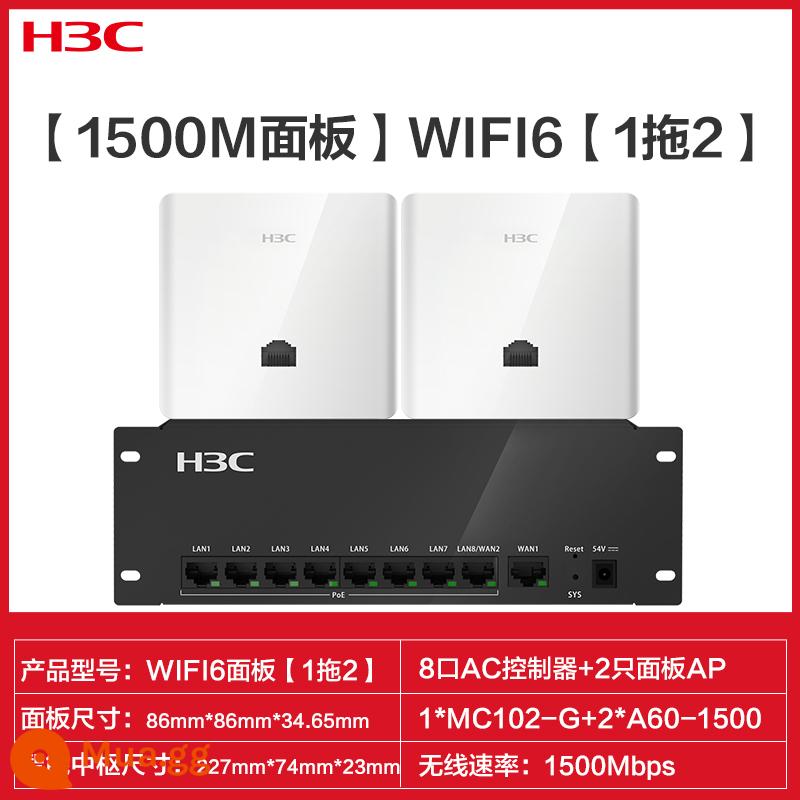 H3C Tân Hoa Bộ định tuyến AP ba gigabit cho toàn bộ ngôi nhà wifi6 bộ phủ trần Bảng điều khiển AP không dây 86 vào tường Công tắc poe tần số kép 1200M Gigabit AC cổng WAN kép nhà biệt thự 5G - [Bảng điều khiển 1500M] Mẫu nâng cấp WIFI6 [1 kéo 2]