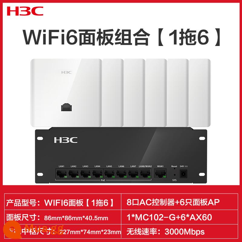 H3C Tân Hoa Bộ định tuyến AP ba gigabit cho toàn bộ ngôi nhà wifi6 bộ phủ trần Bảng điều khiển AP không dây 86 vào tường Công tắc poe tần số kép 1200M Gigabit AC cổng WAN kép nhà biệt thự 5G - WIFI6 [1 kéo 6] [Bảng điều khiển 3000M] cổng mạng kép