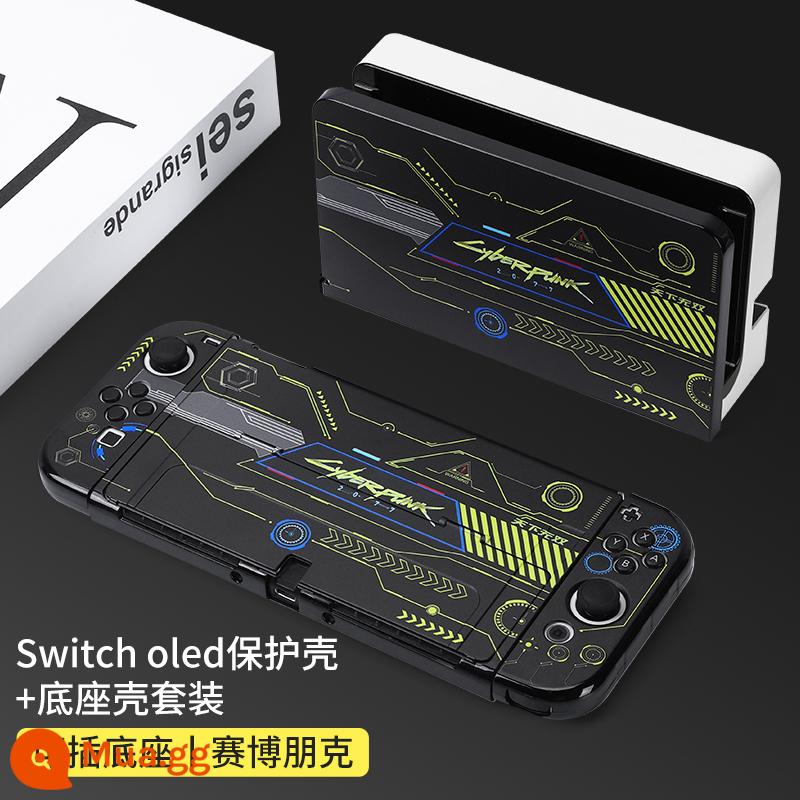 Bijibite Vỏ bảo vệ Nintendo Switch tay cầm switcholed phụ kiện vỏ màn hình oled hai mảnh siêu mỏng ns đế có thể cắm được vỏ cứng phiên bản thời lượng pin máy chủ lật riêng biệt phim hoạt hình sáng tạo - switcholed[cyberpunk]+vỏ đế√phim+nắp miễn phí