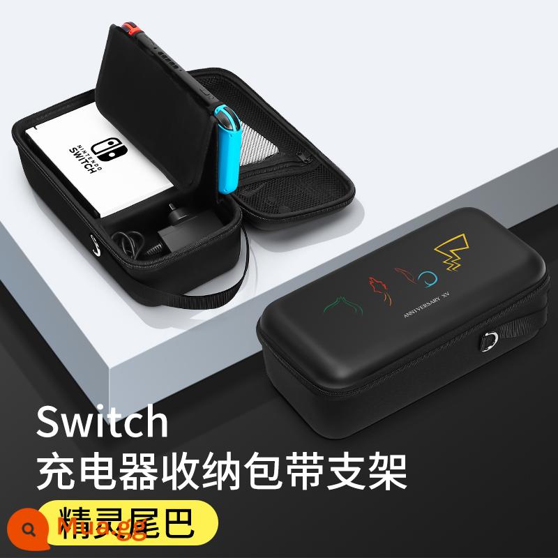 Bijibit switcholed túi lưu trữ Hộp đựng bộ sạc Nintendo switch di động dung lượng lớn hộp máy chơi game switchlite tay cầm oled cứng vỏ cứng phụ kiện bảng điều khiển ns - [Đổi túi đựng Fairy Tail] có thể đựng sạc + đế