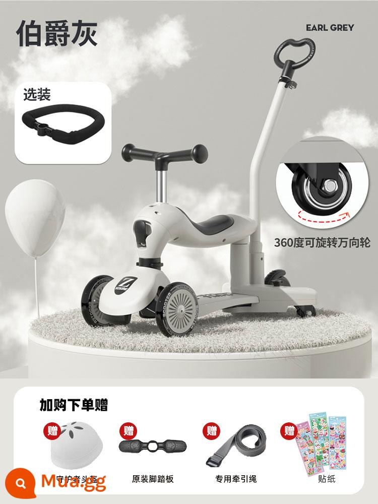 Xe trượt Scooter trẻ em 1-3-6 tuổi xe trượt trẻ em xe yoyo bàn đạp ba trong một có thể gập lại - Earl Grey [4 trong 1] + lan can + bánh xe đa năng + bánh xe nhấp nháy im lặng