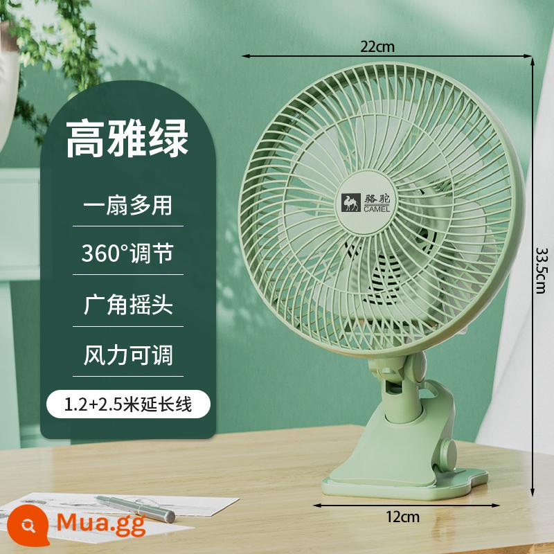 Lạc Đà Quạt Mini Ký Túc Xá Giường Kẹp Tắt Tiếng Quạt Nhà Treo Tường Văn Phòng Để Bàn Kiểu Kẹp Lắc Đầu Quạt Điện Nhỏ - Quạt kẹp xanh + dây nối dài 2,5m