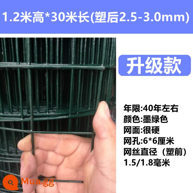 Hàng rào dây thép gai chăn nuôi gà lưới bảo vệ hàng rào lan can ngoài trời dây thép Hà Lan lưới sắt lưới nhà vườn rau - nâu