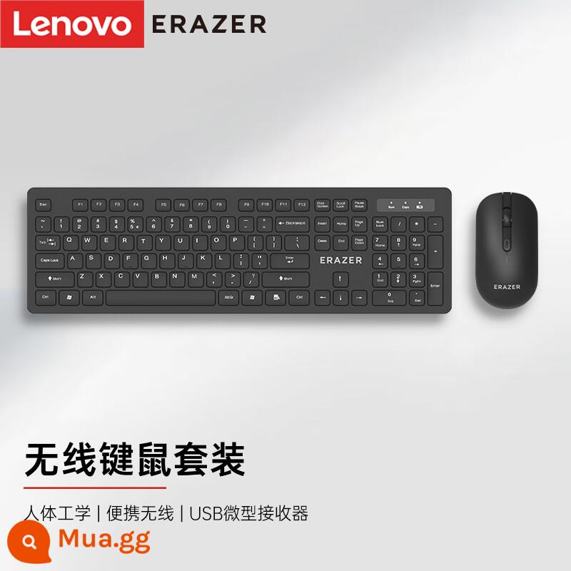 Khả năng của Lenovo Chuột không dây có dây Máy tính xách tay văn phòng Xiaoxin Thích hợp cho chuột Thoải mái cổ điển - [KN301] Bộ bàn phím và chuột không dây màu đen