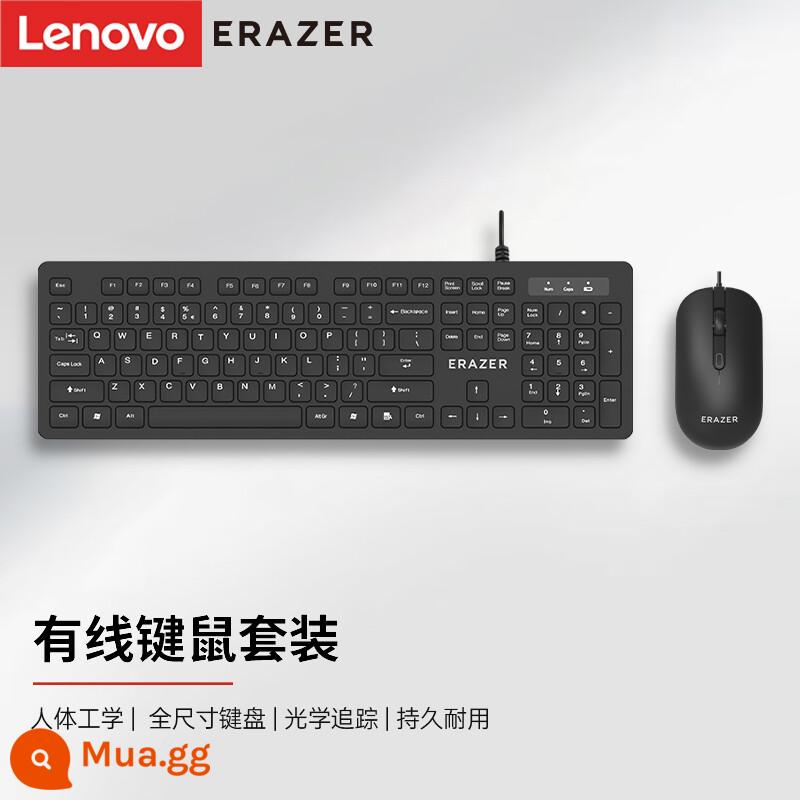 Khả năng của Lenovo Chuột không dây có dây Máy tính xách tay văn phòng Xiaoxin Thích hợp cho chuột Thoải mái cổ điển - [KM301] Bộ bàn phím và chuột có dây màu đen