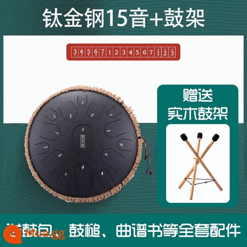 Luru trống thương hiệu chính thức hàng đầu cửa hàng 15-tone cấp chuyên nghiệp đích thực tay đĩa trống màu trống trống nhạc cụ mới bắt đầu - Thép hợp kim titan [trống bass 14 inch 15 tấn + giá đỡ trống miễn phí] hoa văn obsidian