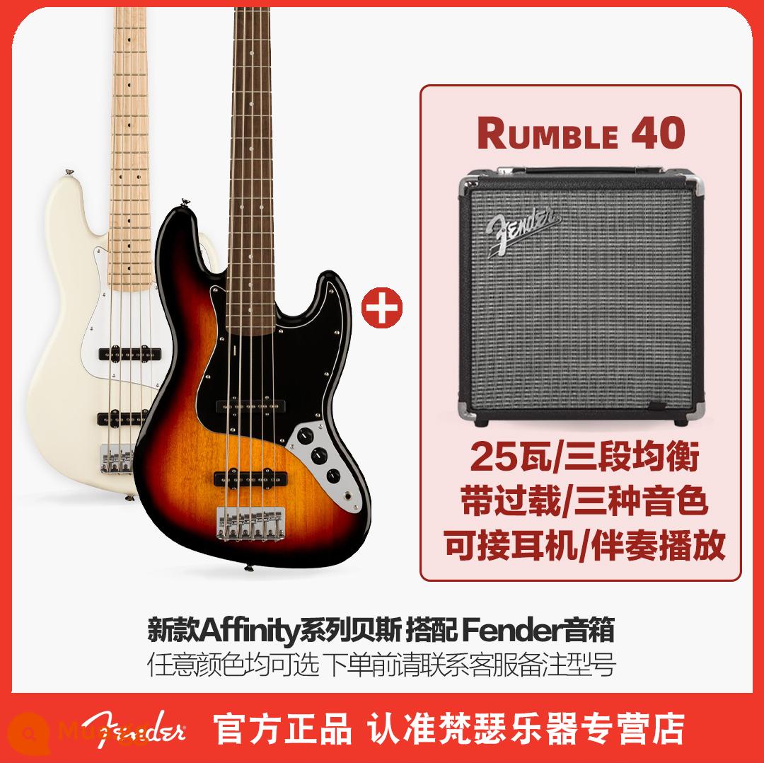 Fender Fender squier bass điện Bass 4 dây PJ bass Affinity sonic series dành cho người mới bắt đầu - [AFF mới] Bass 5 dây + Bộ amply bass Rumble40