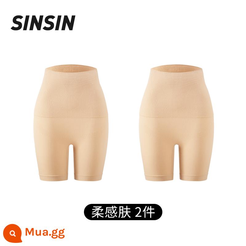 SINSIN Sụn Áo Quần Cao Cấp Nâng Hông Mạnh Bụng Nhỏ Vòng Mông Hình Mùa Hè Quần Lót Mỏng Nữ - Da trần [2 cặp áo nịt ngực để được giảm giá nhiều hơn]