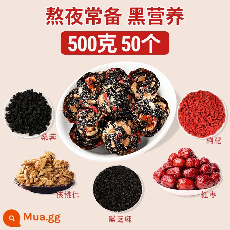 Vừng đen chín hấp chín nắng 500g bột bigu cối xay vàng không tuổi ba viên mè đen hàng chính hãng cửa hàng hàng đầu - [Gói nâng cấp] Hộp mè đen Wuzhen [500g]