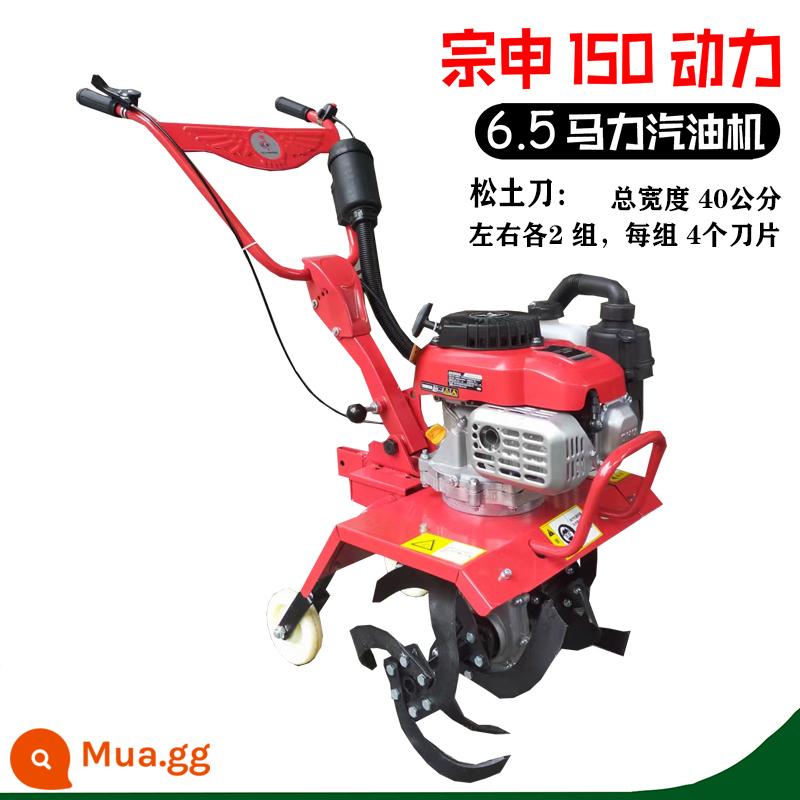 Máy xới đất nhỏ Zongshen, máy nông nghiệp chạy xăng nhỏ, máy xới quay, máy xới đất đa chức năng, cày đất, mương và làm cỏ - Dao cày Zongshen 150+ (4 bộ dao)